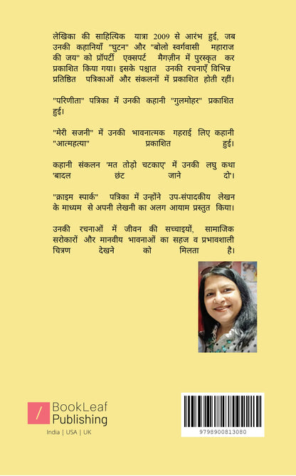 अपराजिता