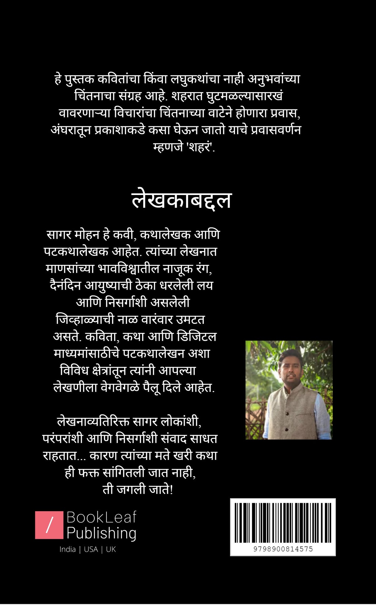 शहरं