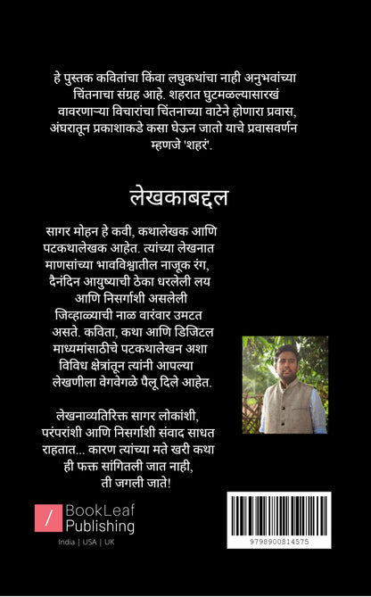 शहरं