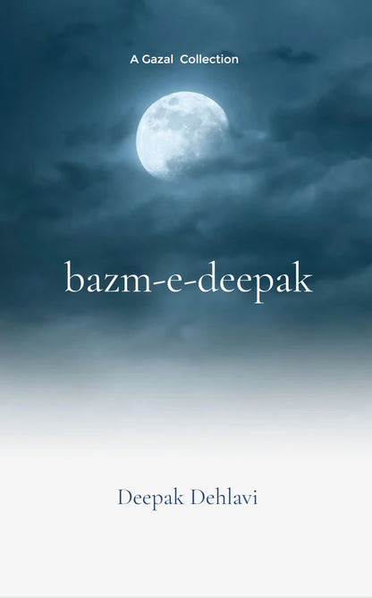 बज़्म-ए-दीपक