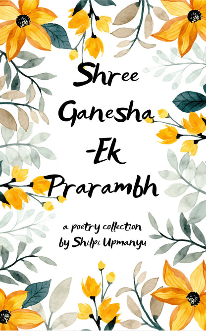 Shree Ganesh -Ek Prarambh