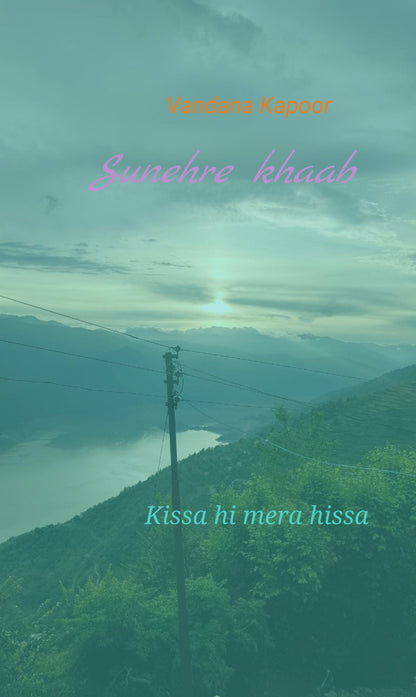 Sunehre khaab